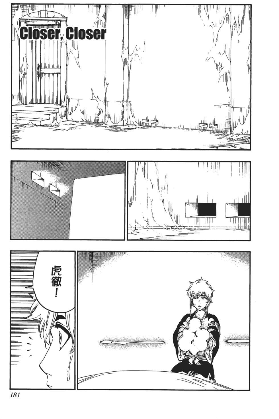 第173页