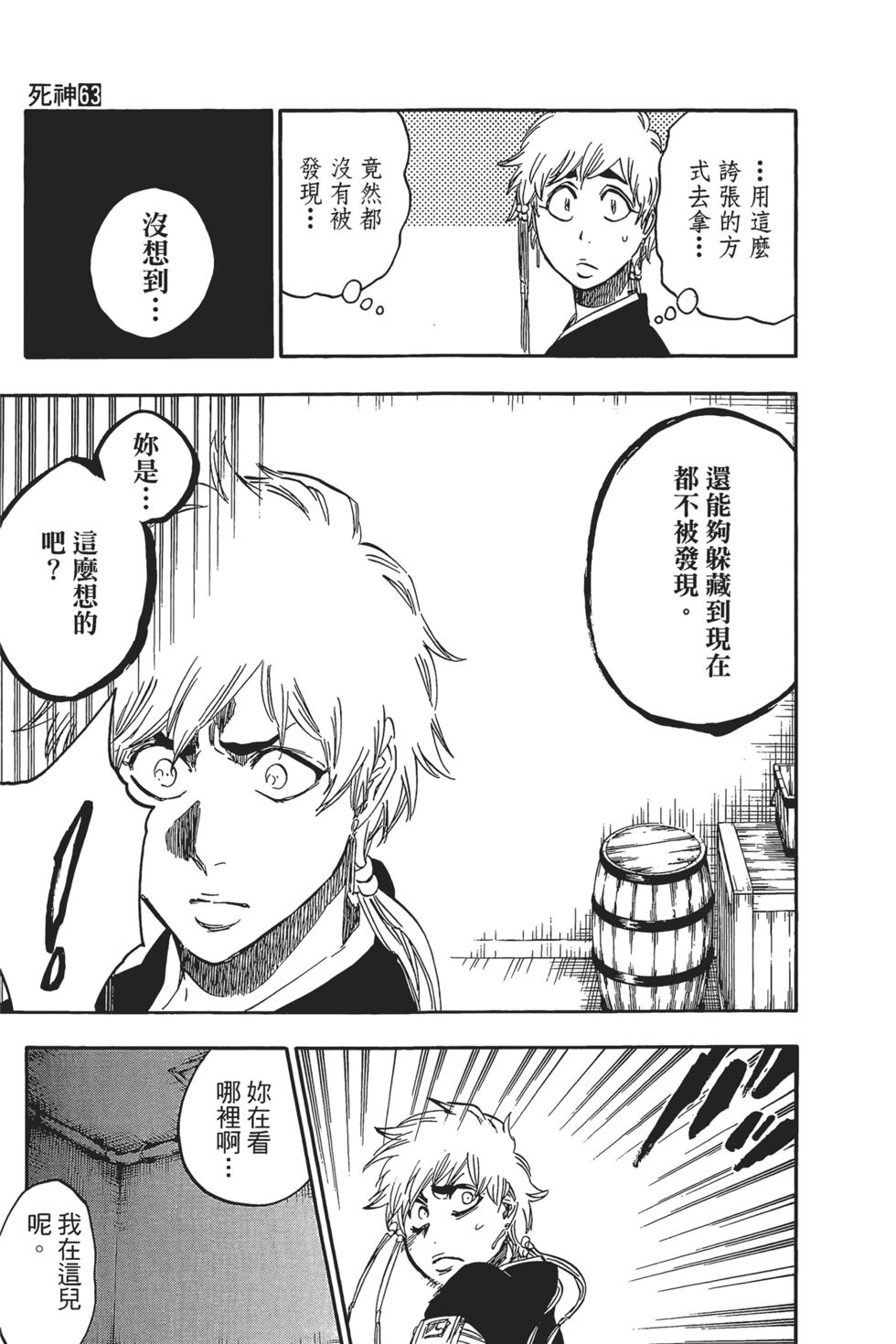 第175页
