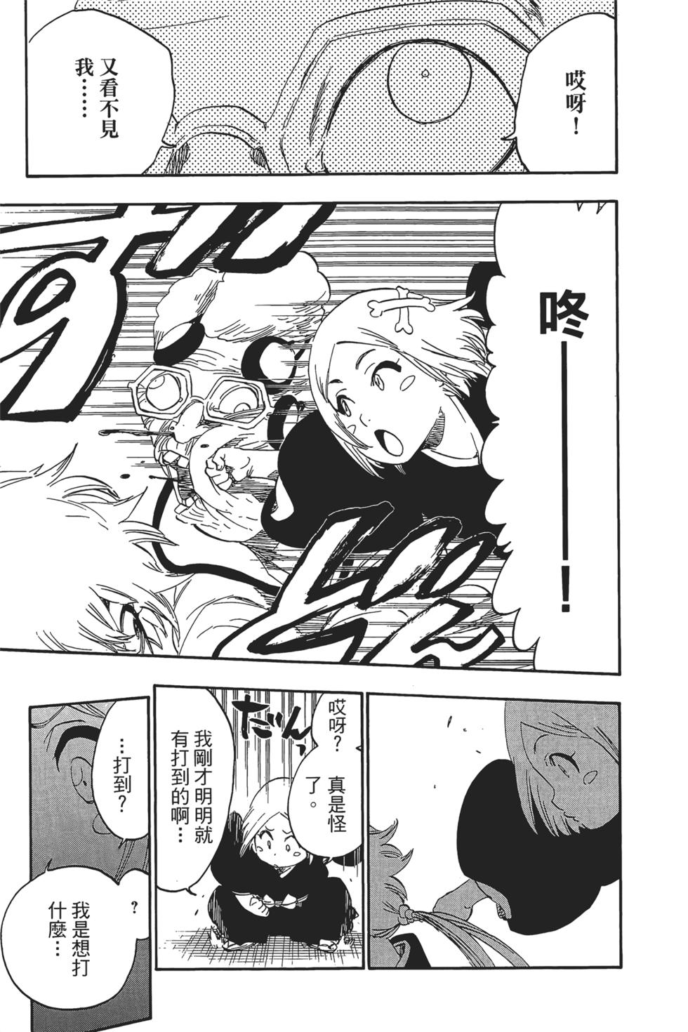 第177页