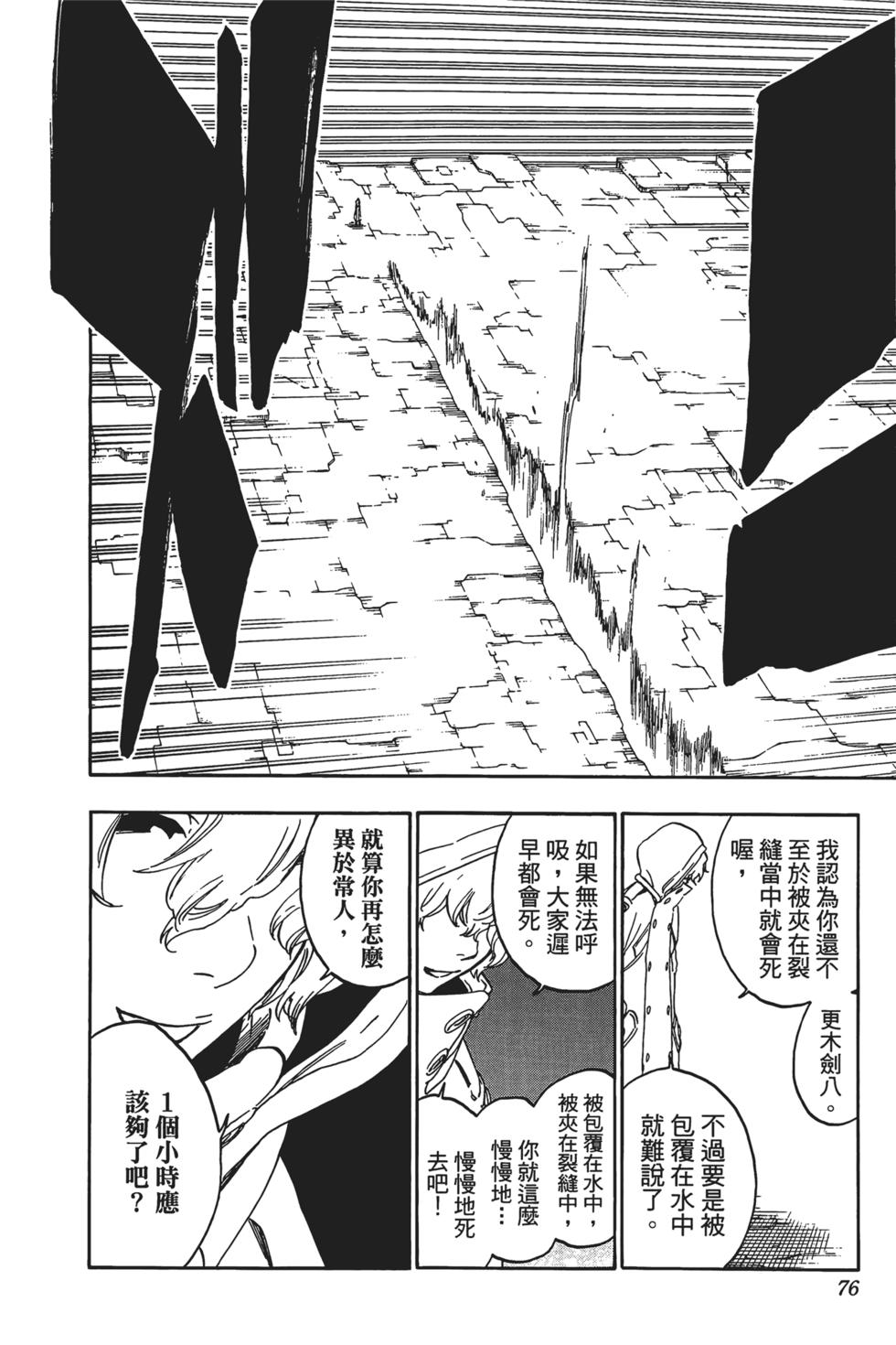 第72页