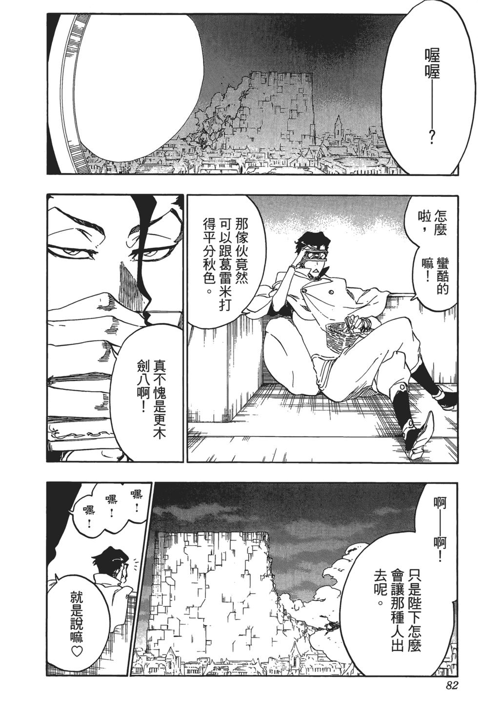 第78页
