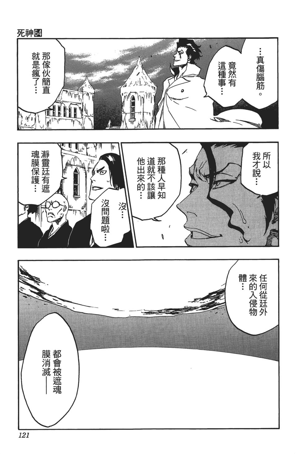 第117页