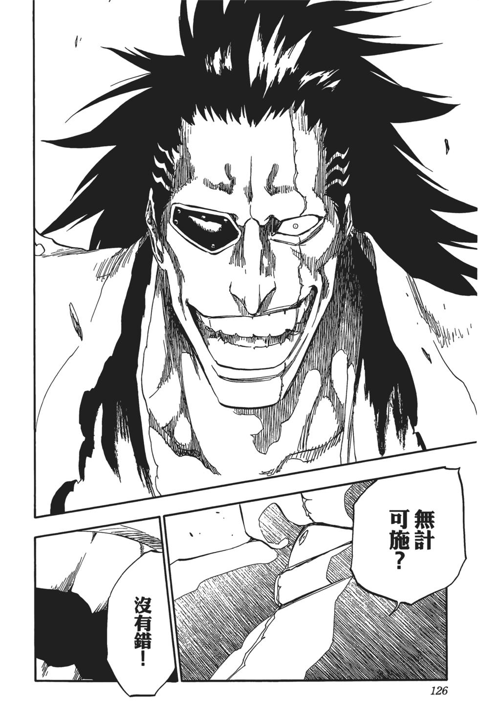 第122页