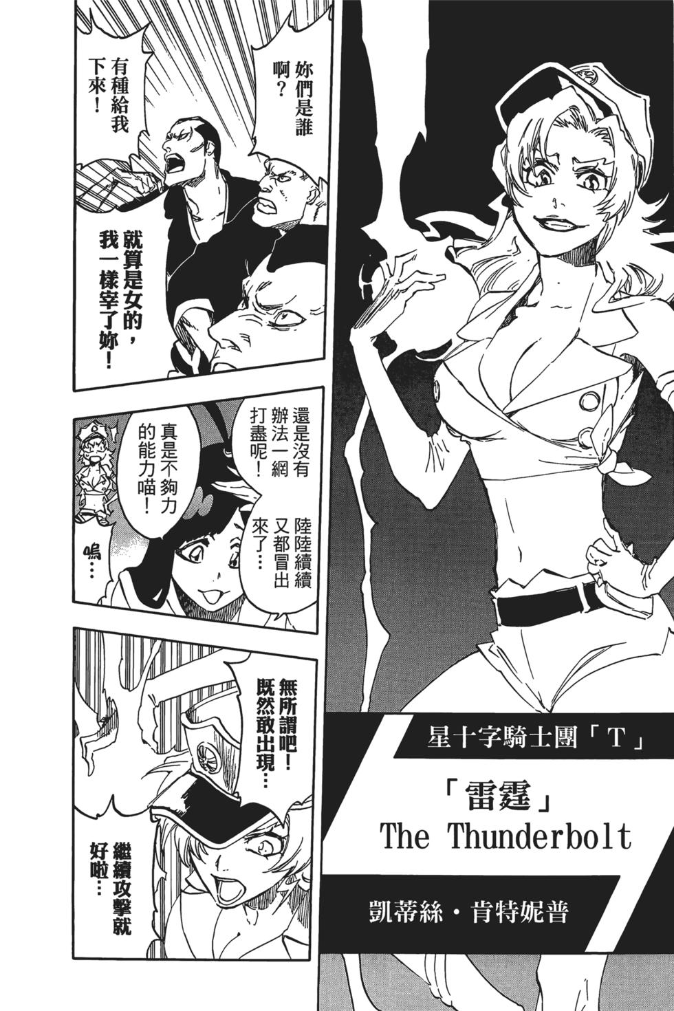 第167页
