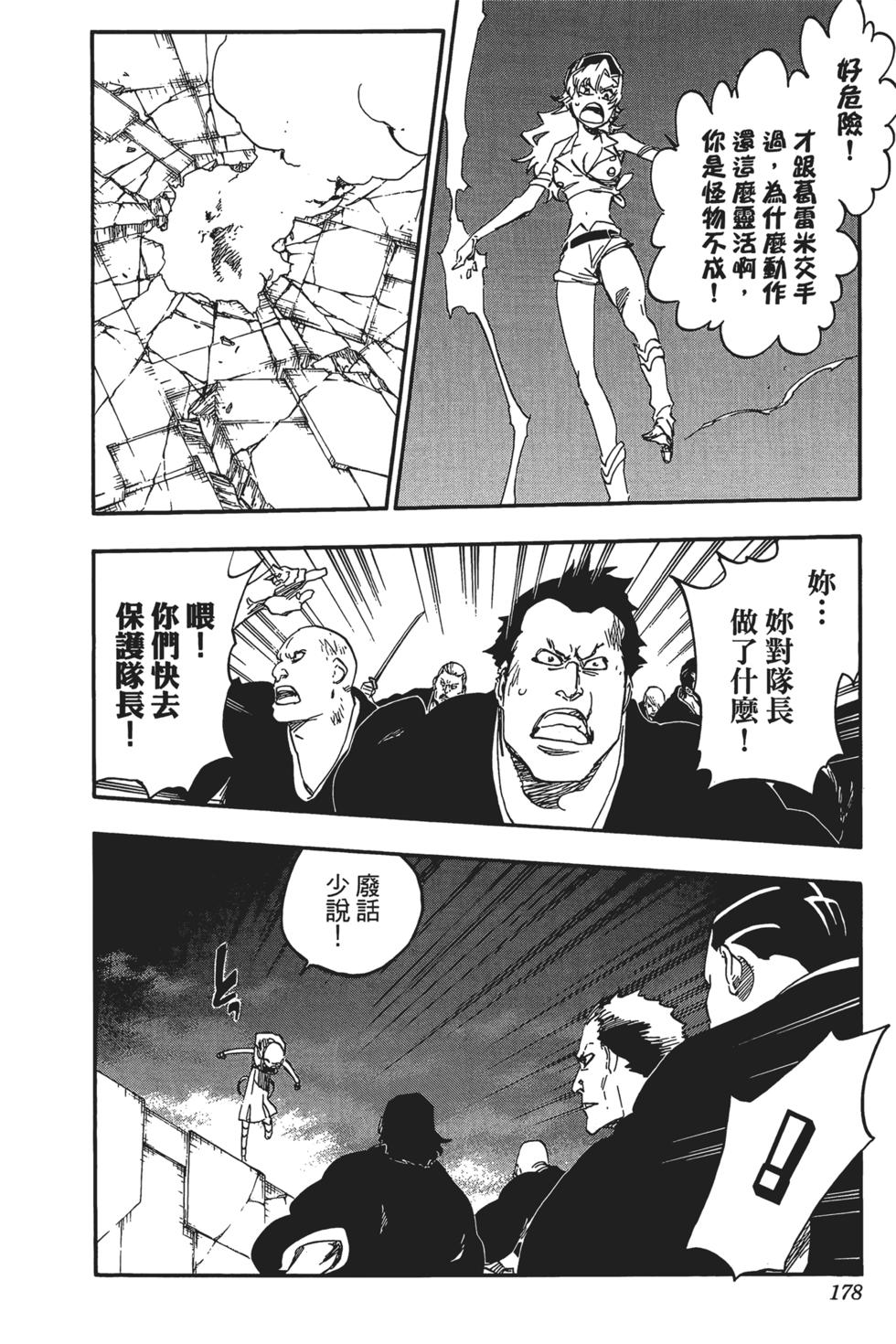 第171页