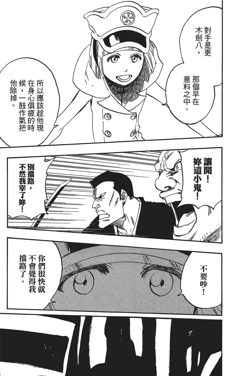 第172页