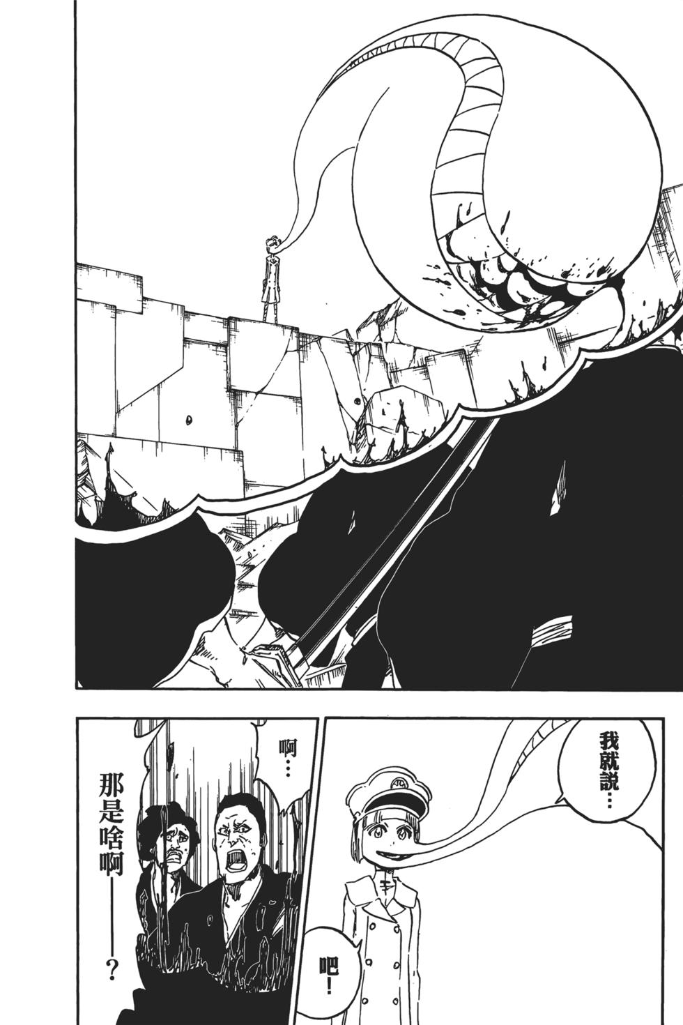 第173页