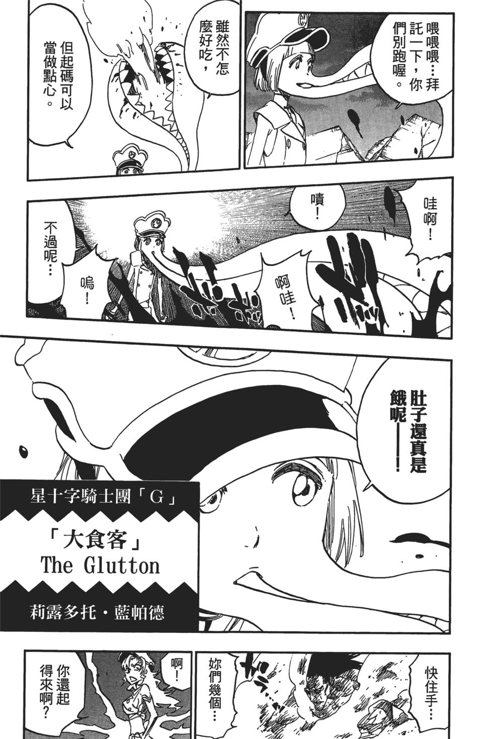 第174页