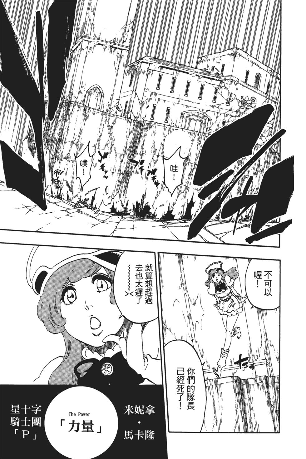 第176页