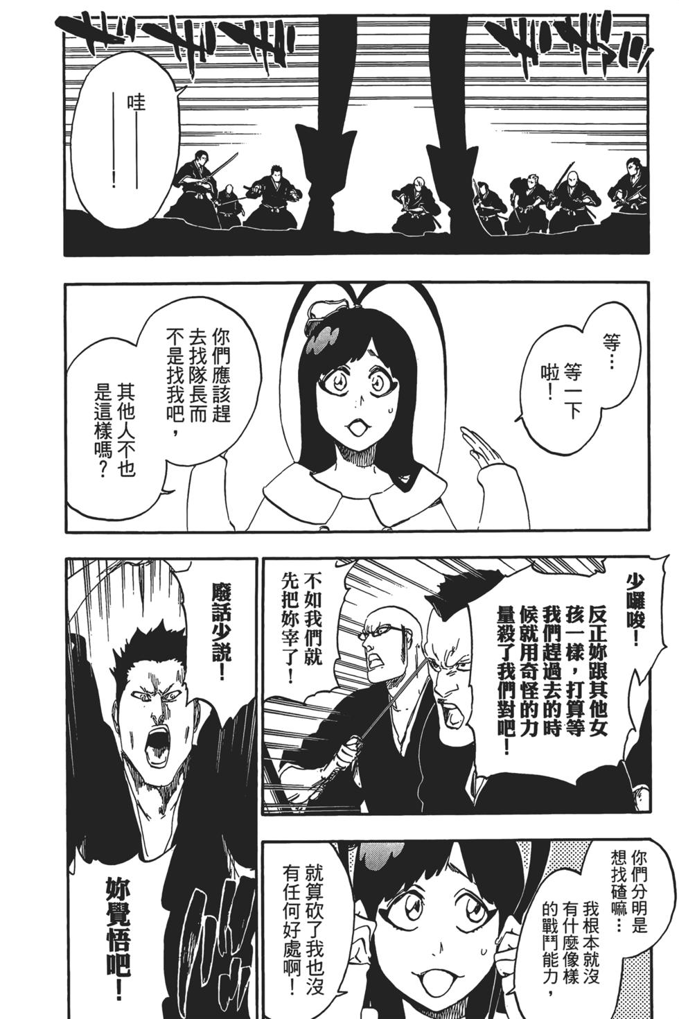 第177页