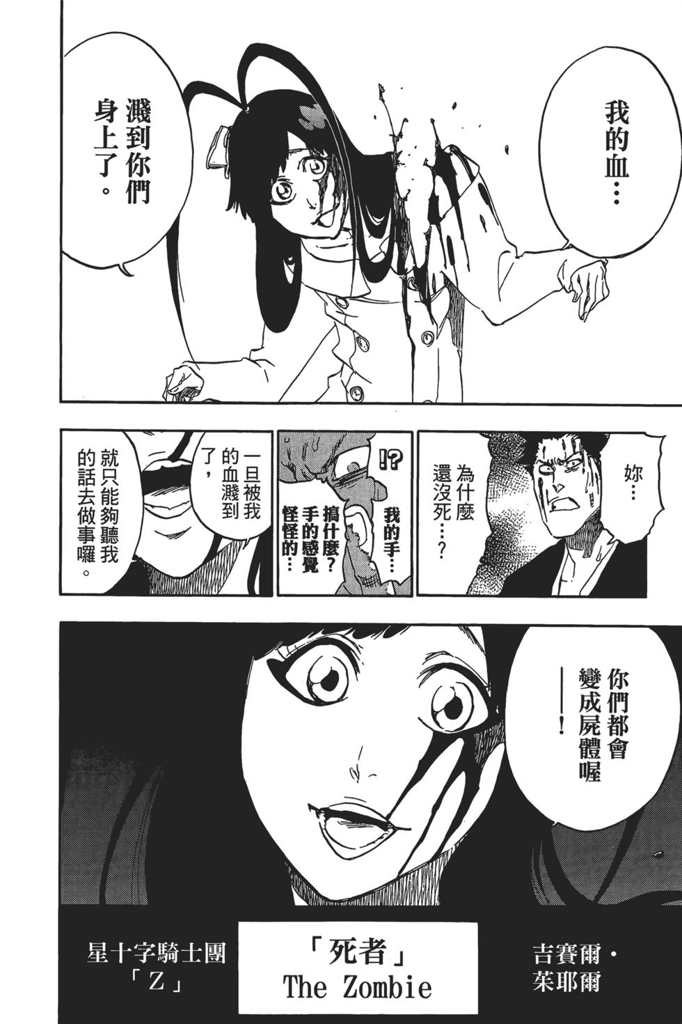 第179页
