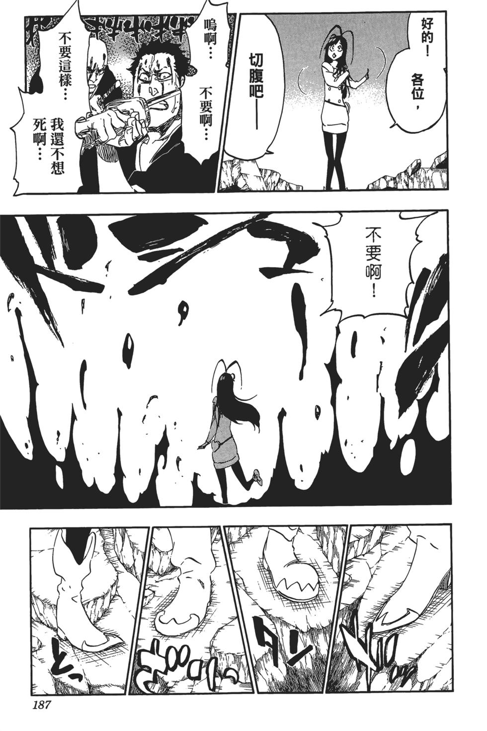 第180页
