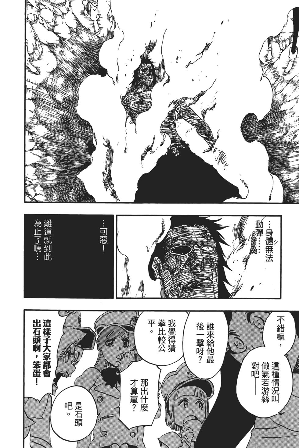 第181页