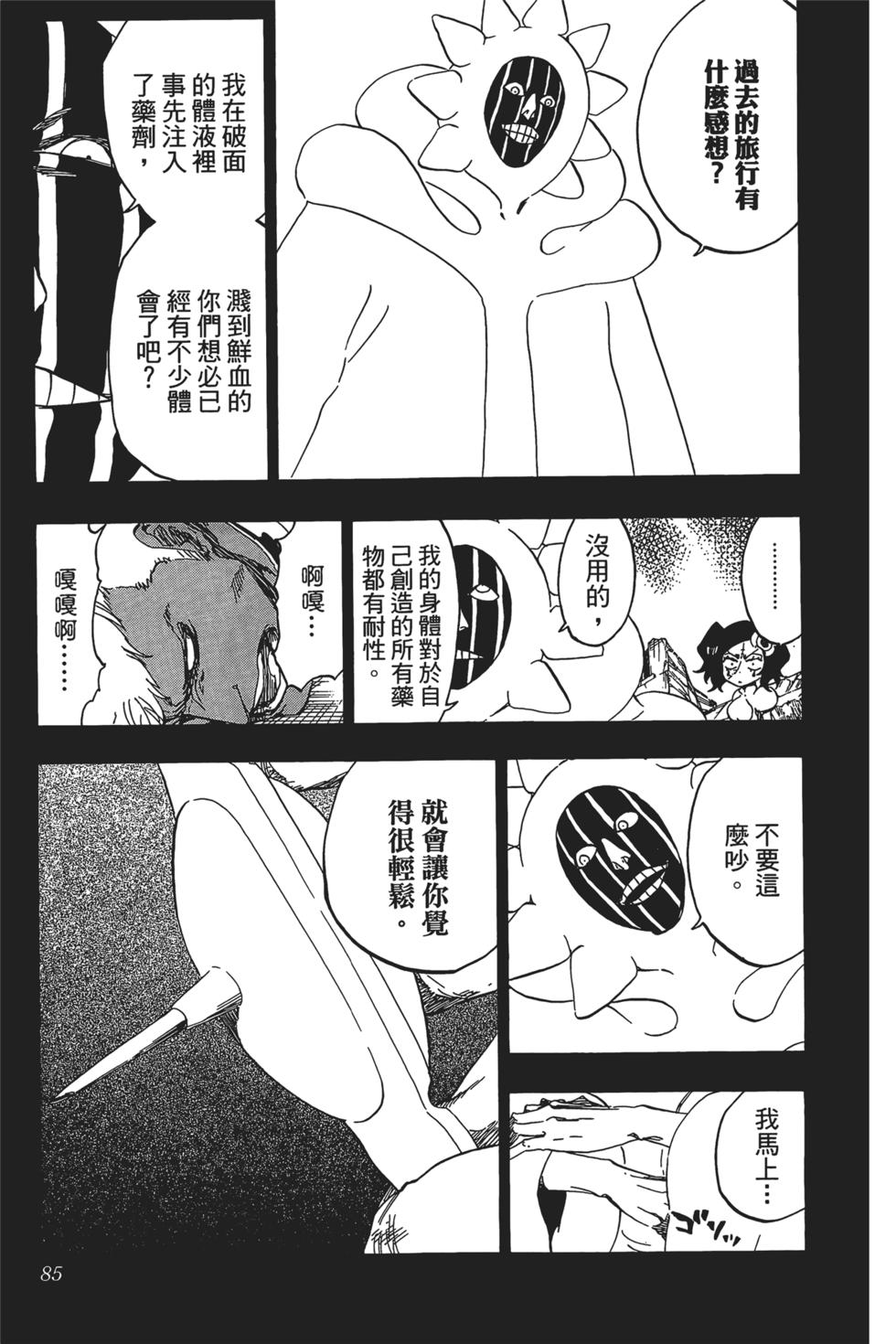 第81页