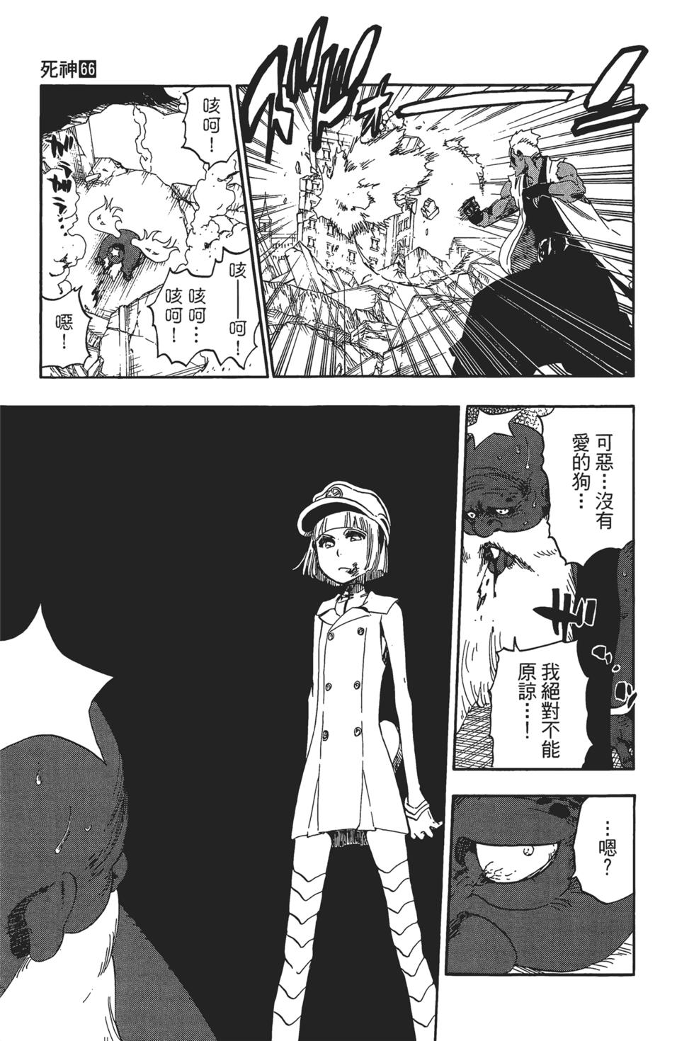 第91页