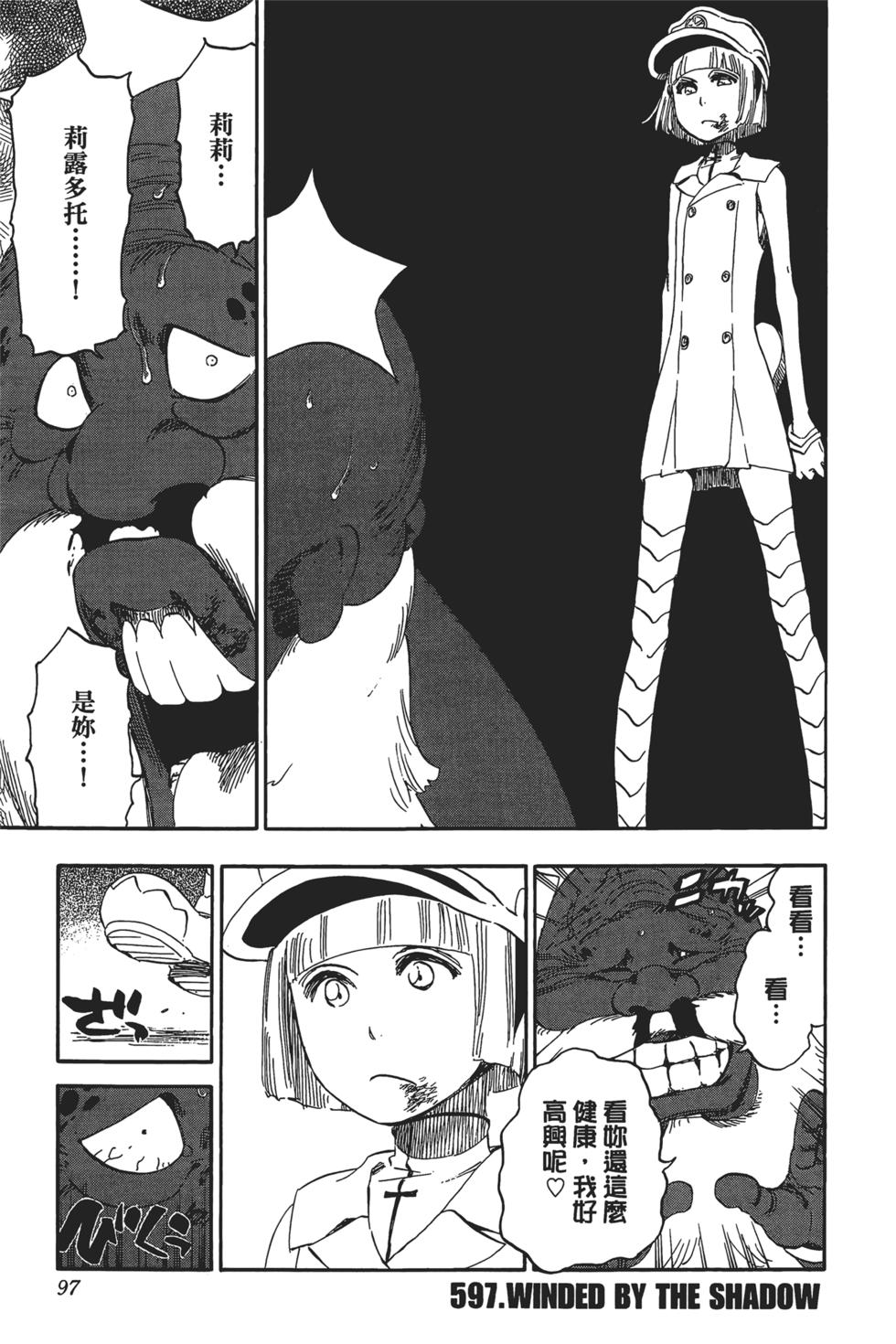第93页