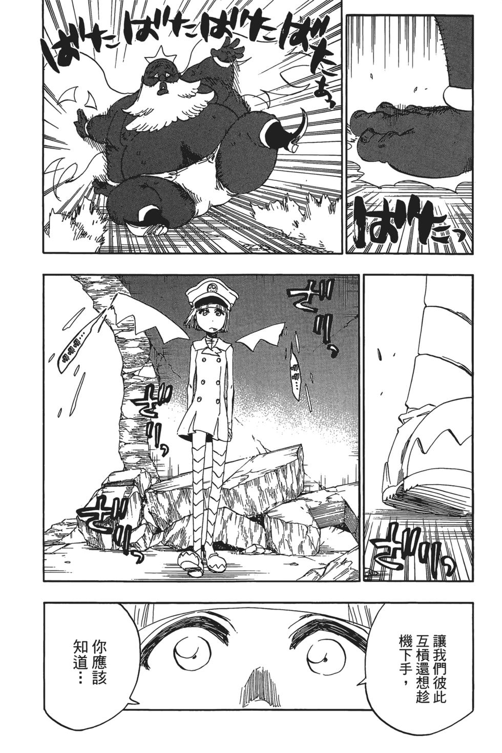 第94页
