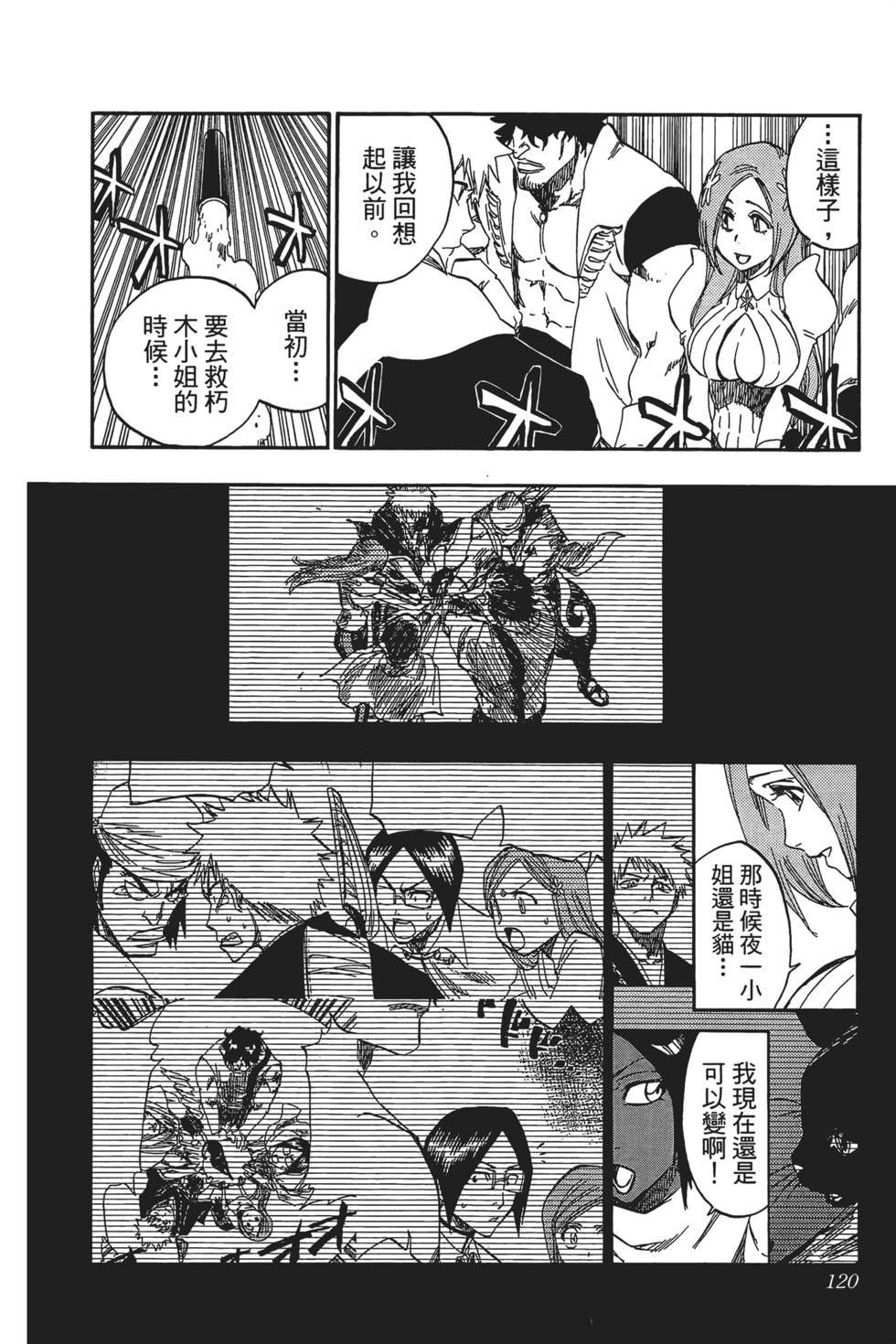 第115页