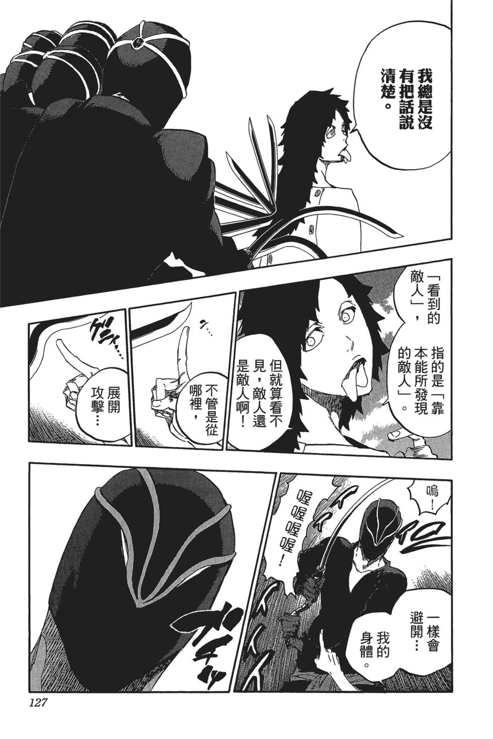 第122页