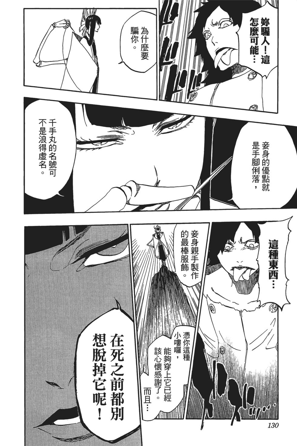 第125页