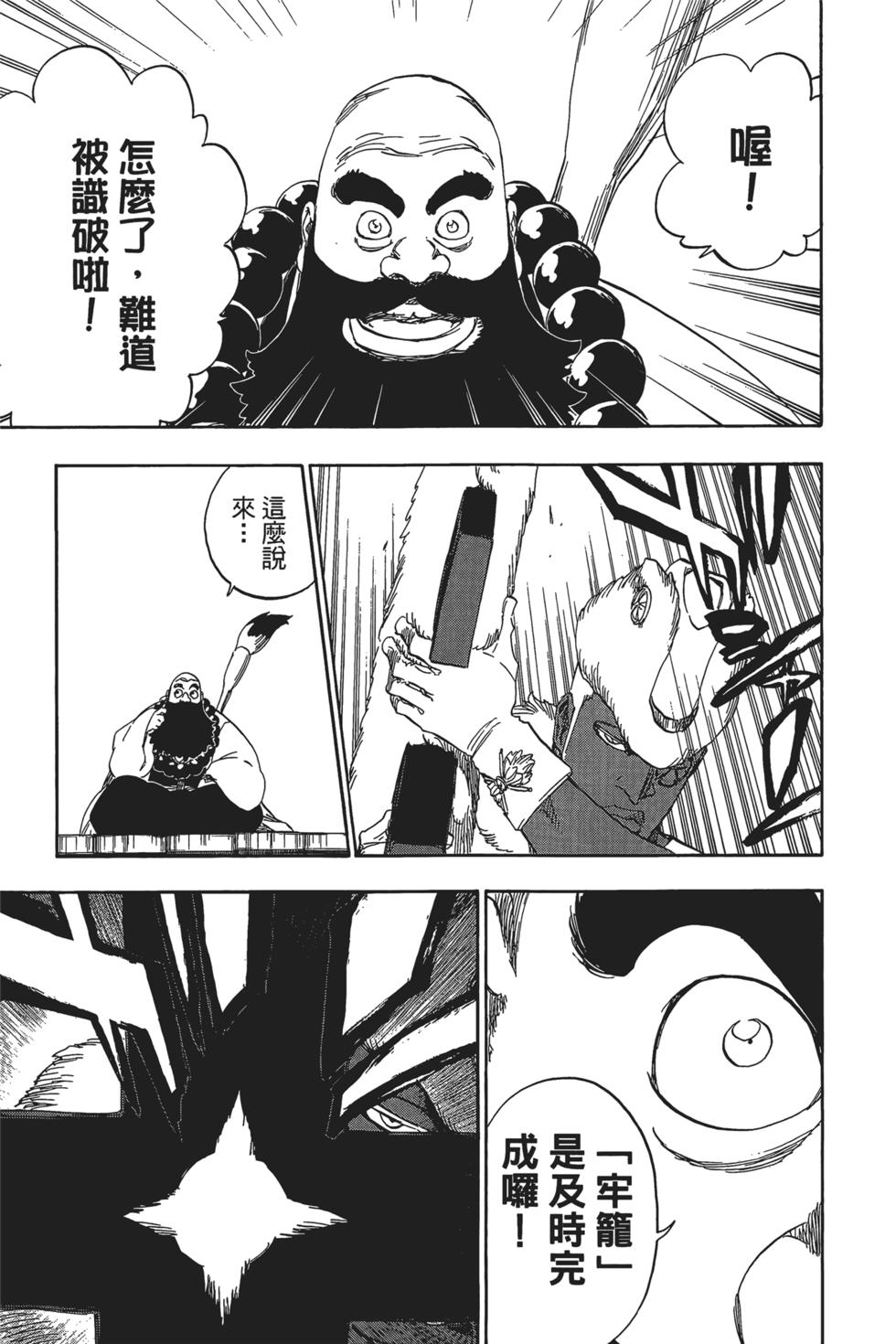 第155页
