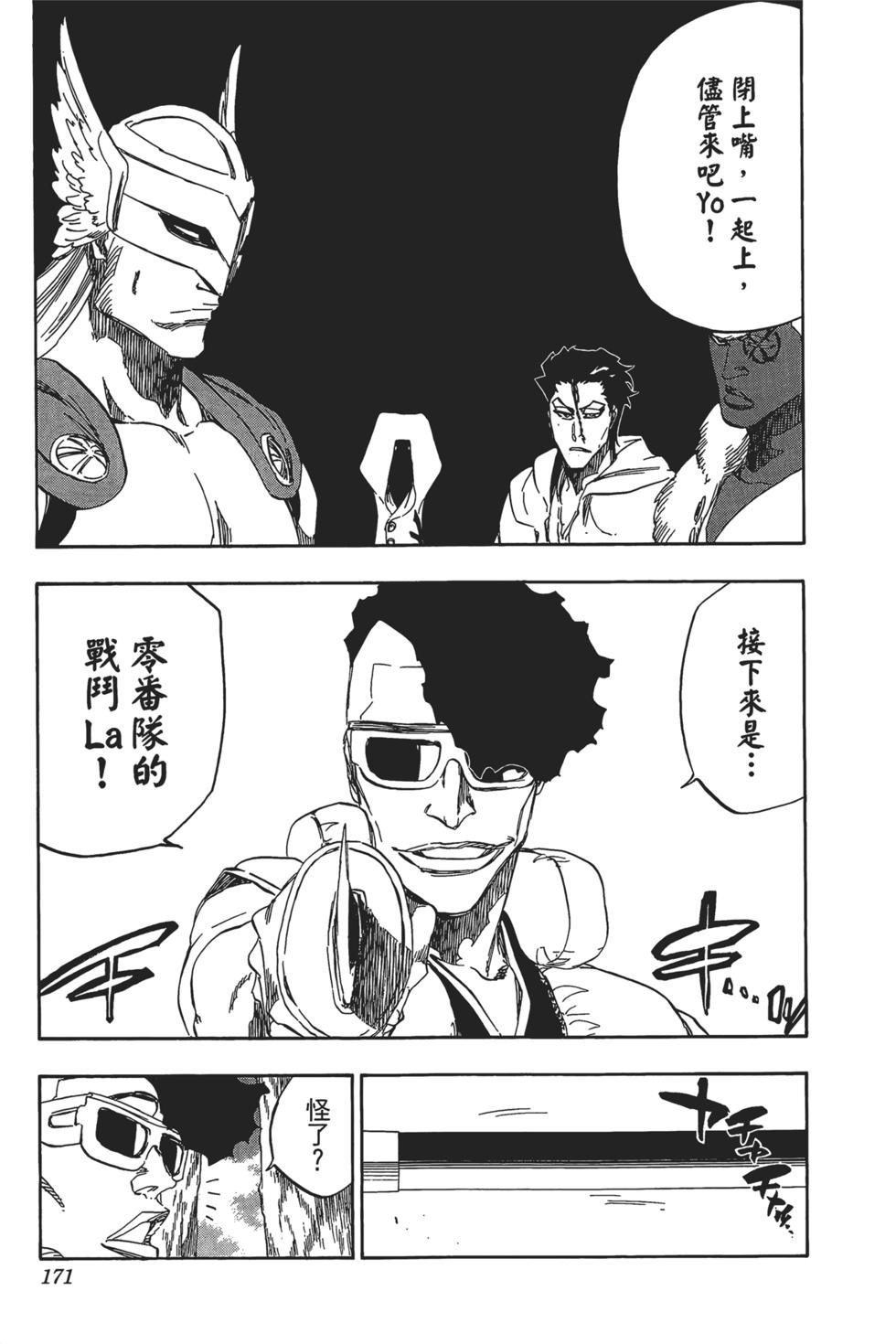 第165页