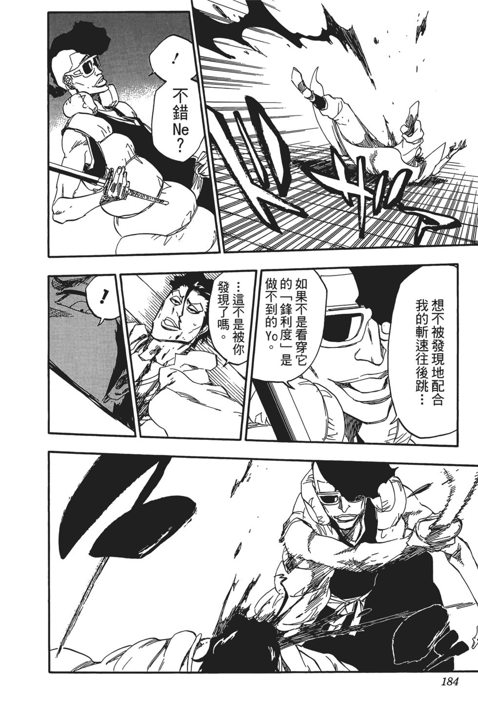 第178页