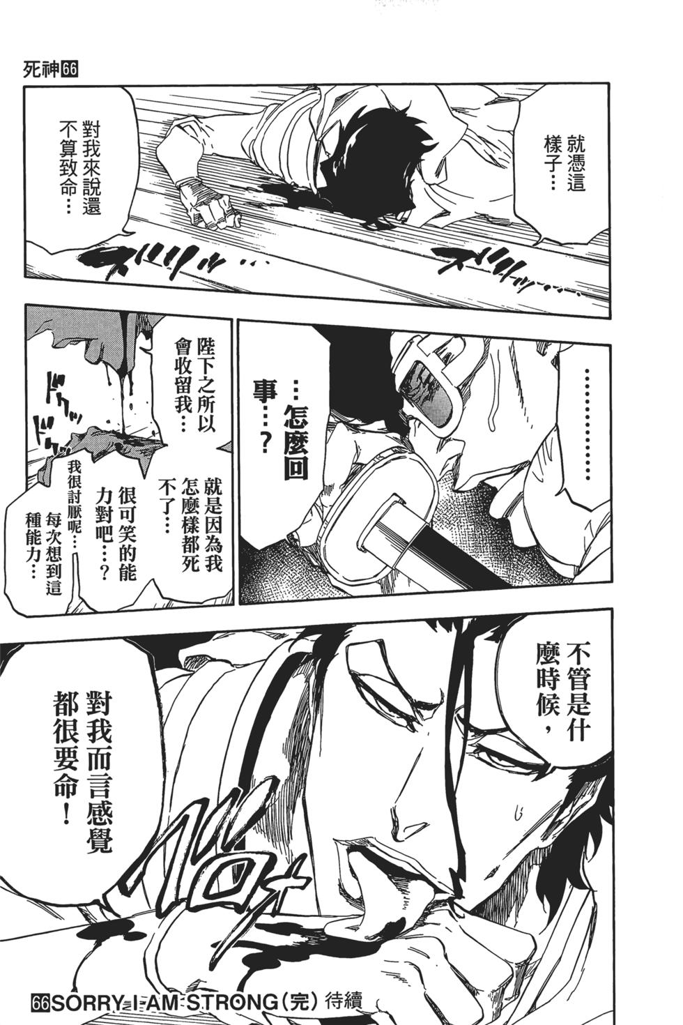 第181页