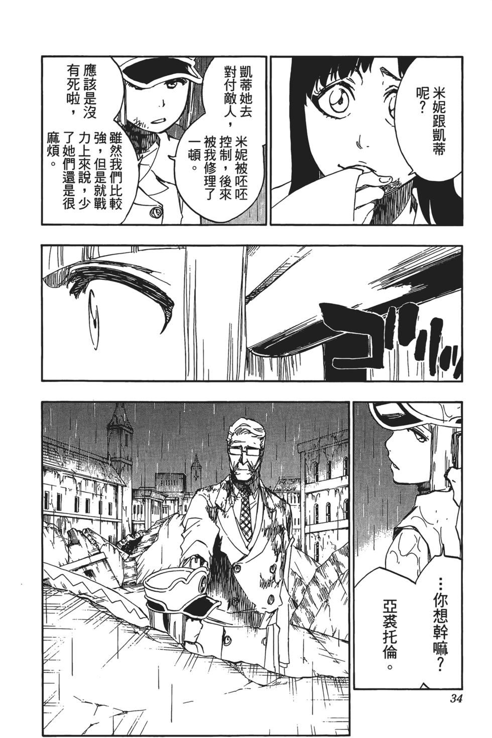 第31页