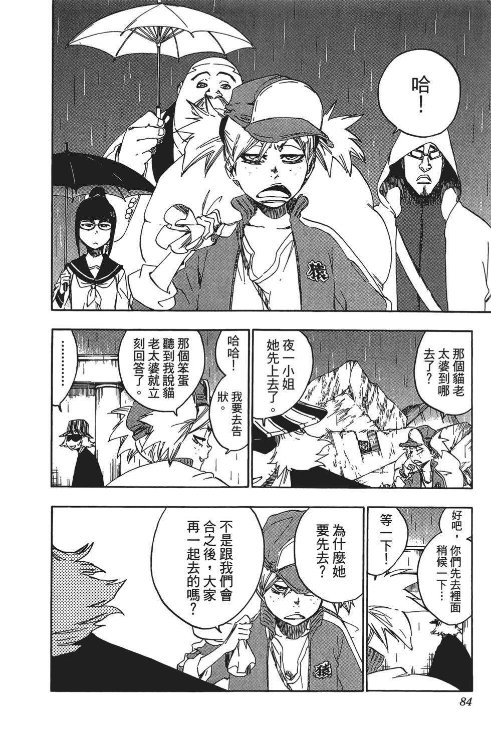 第81页