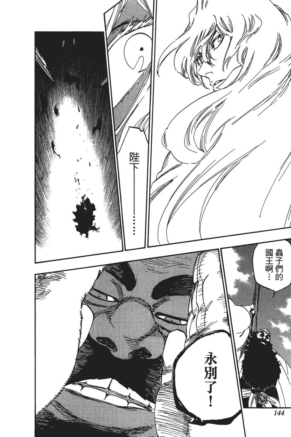 第140页