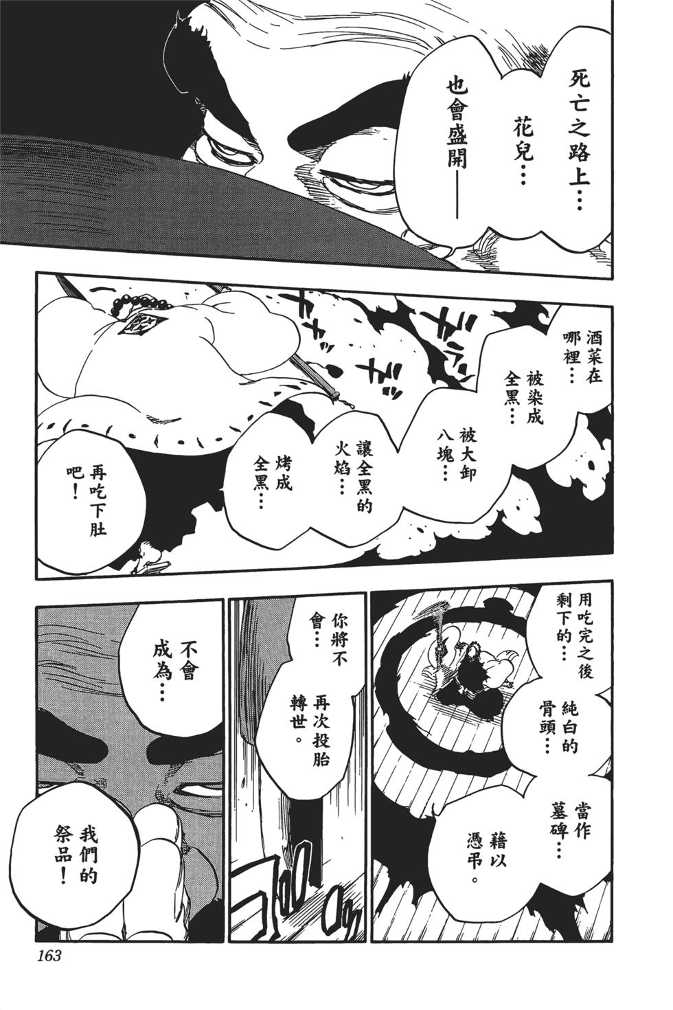 第157页