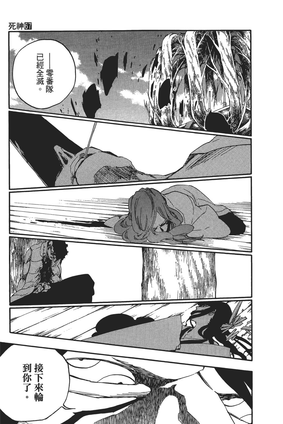 第166页