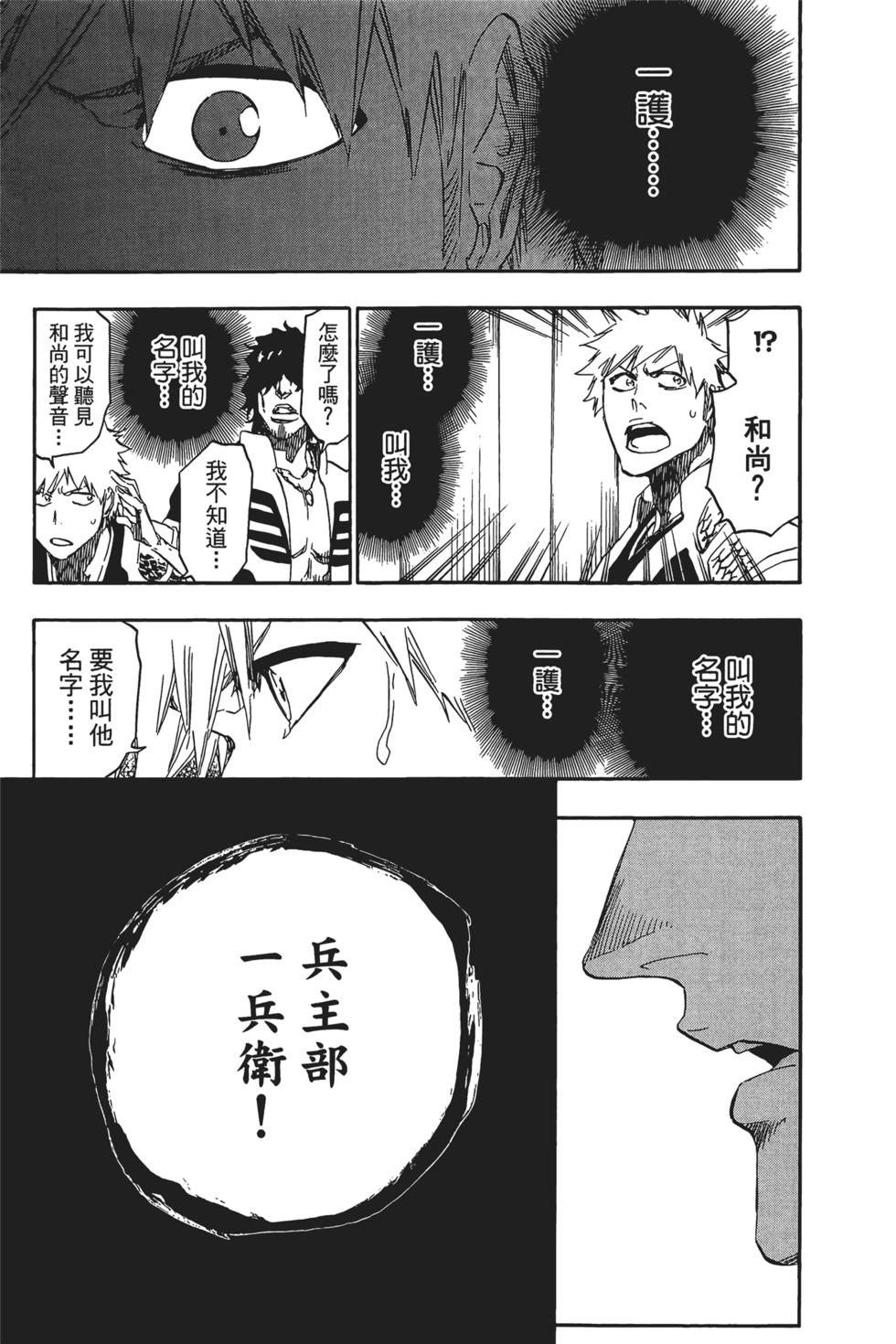 第173页