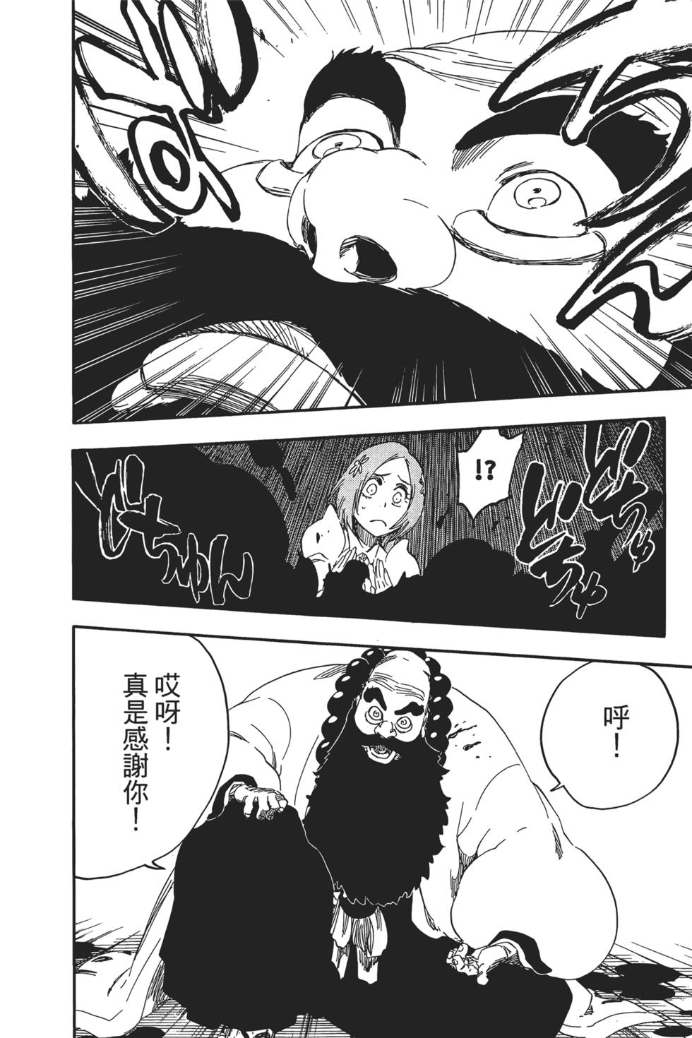 第174页