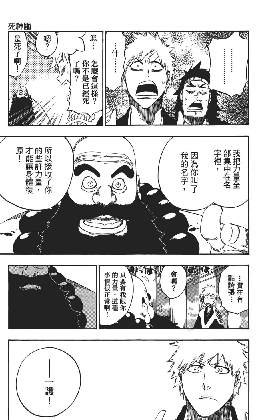 第175页