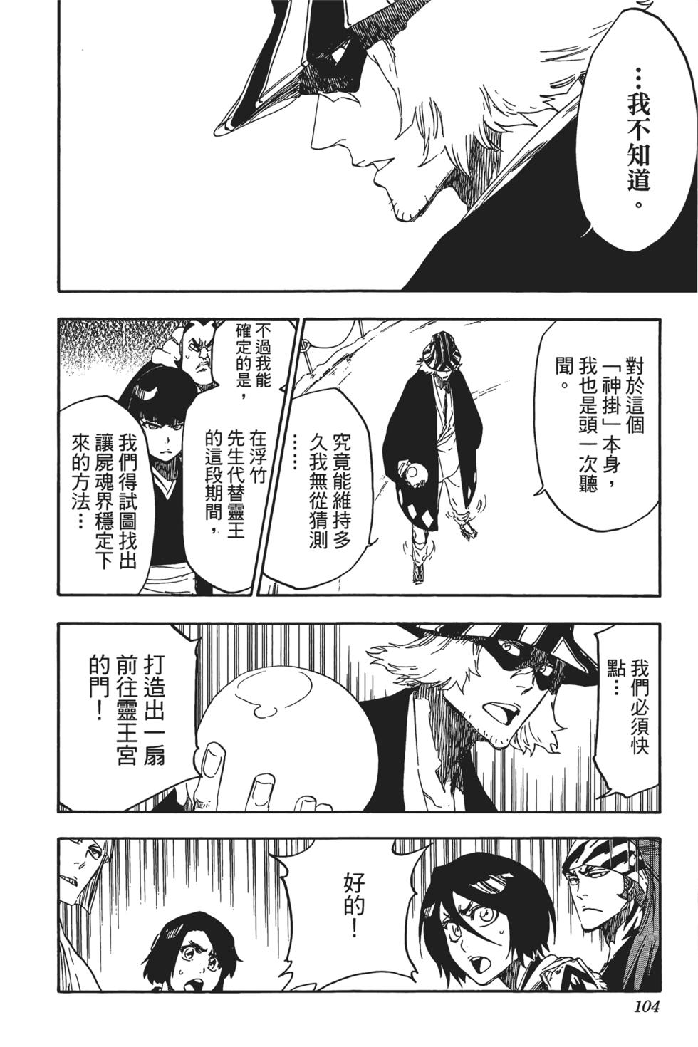 第100页