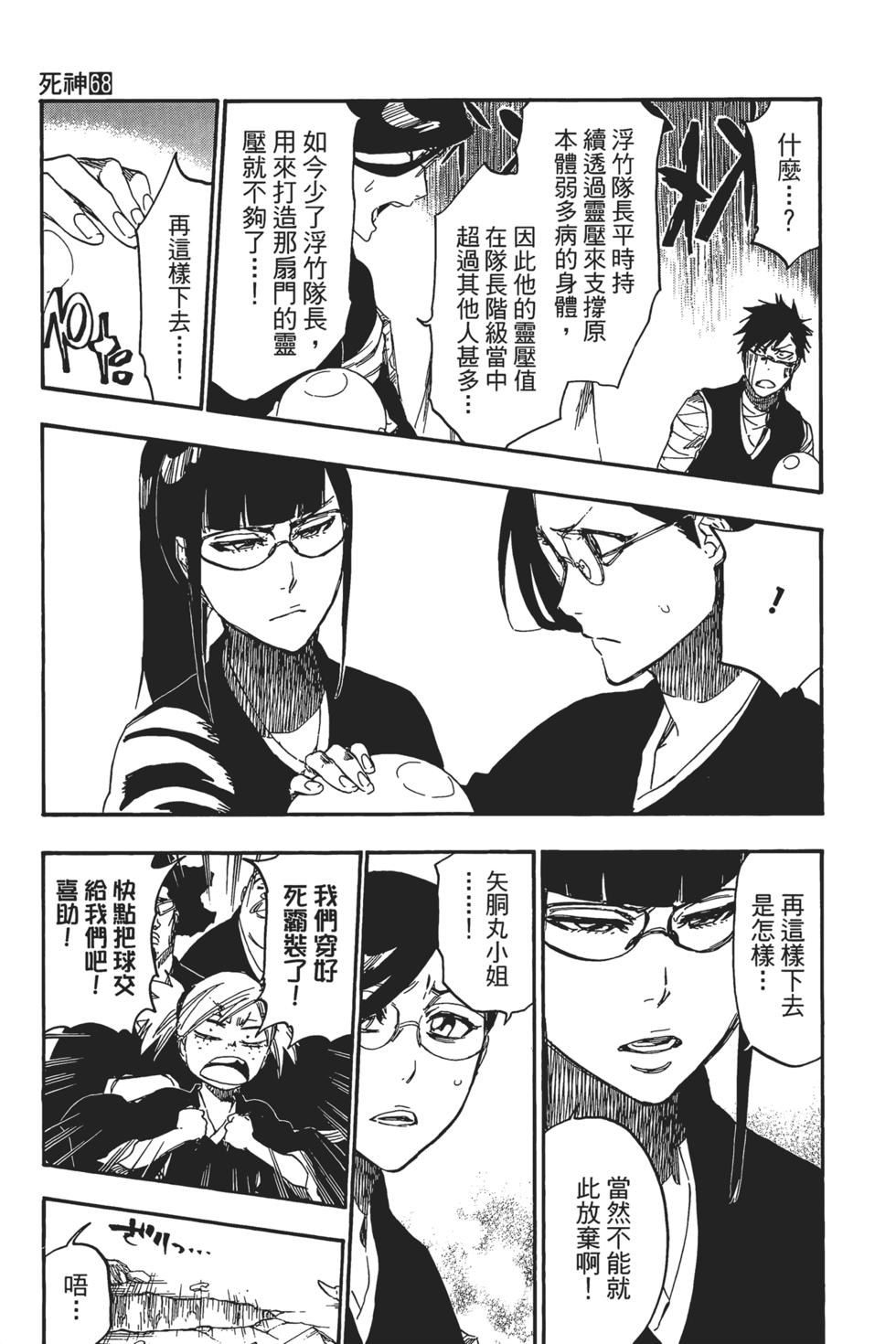 第103页