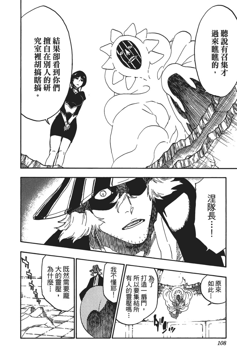 第104页