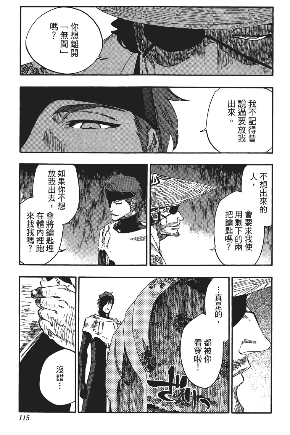 第111页