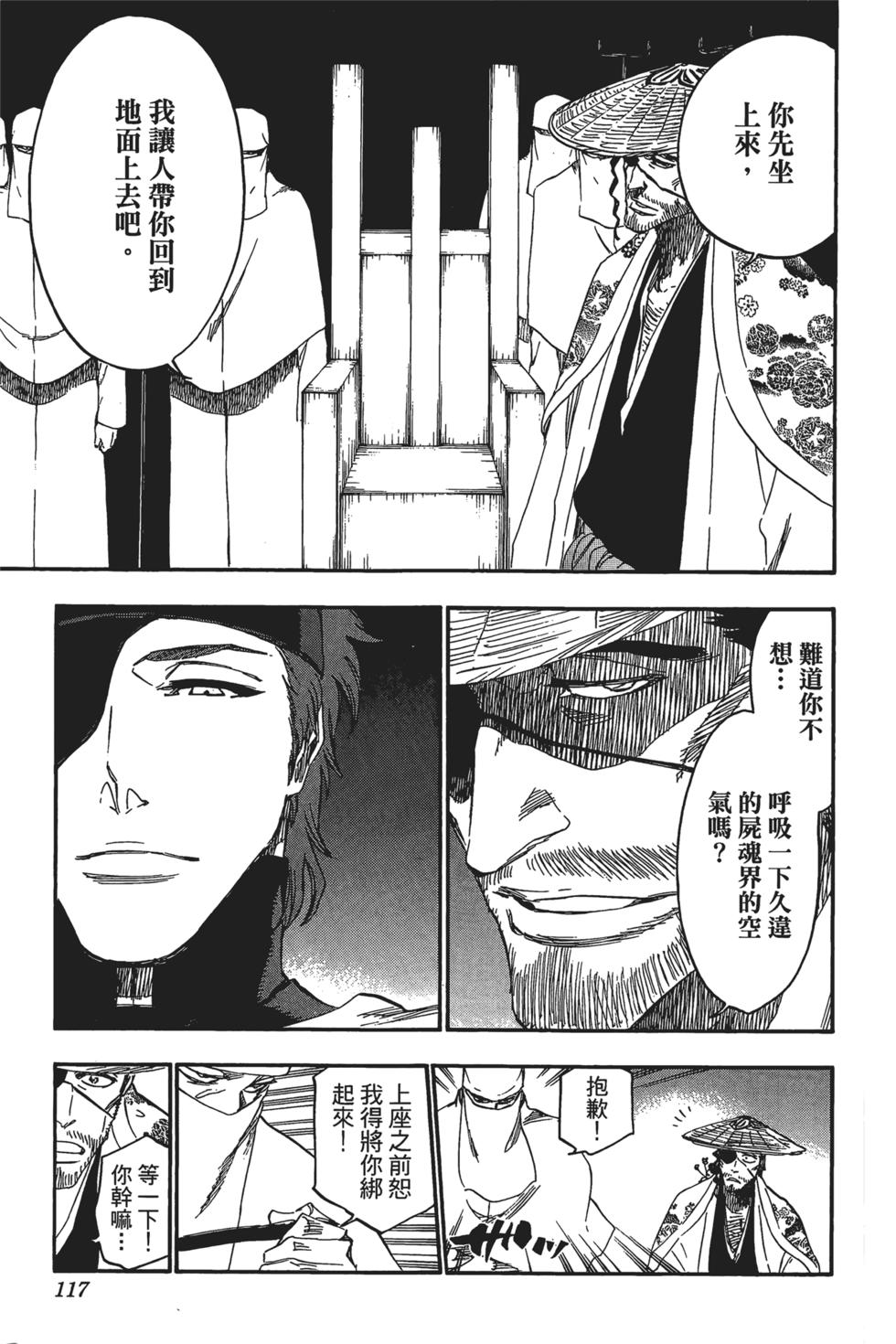第113页