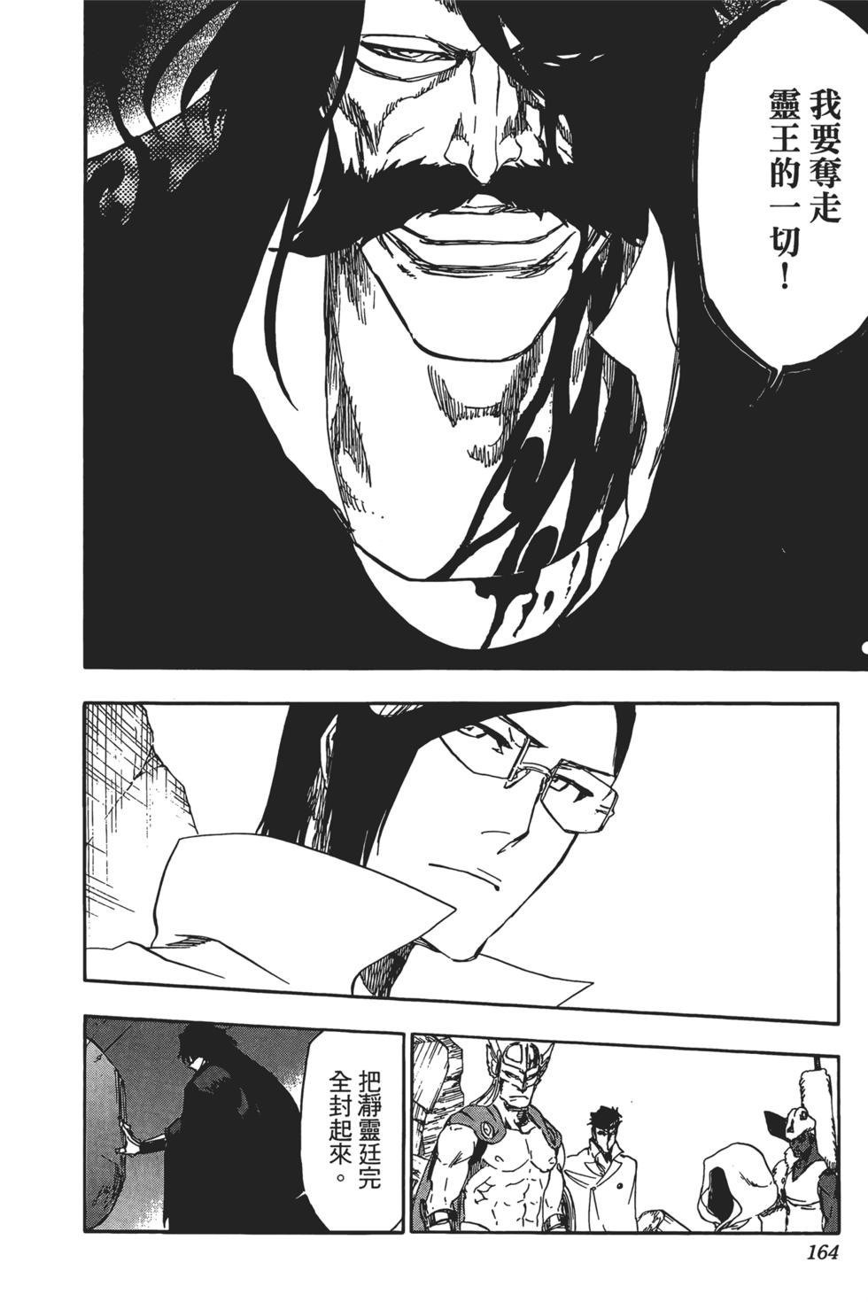 第160页