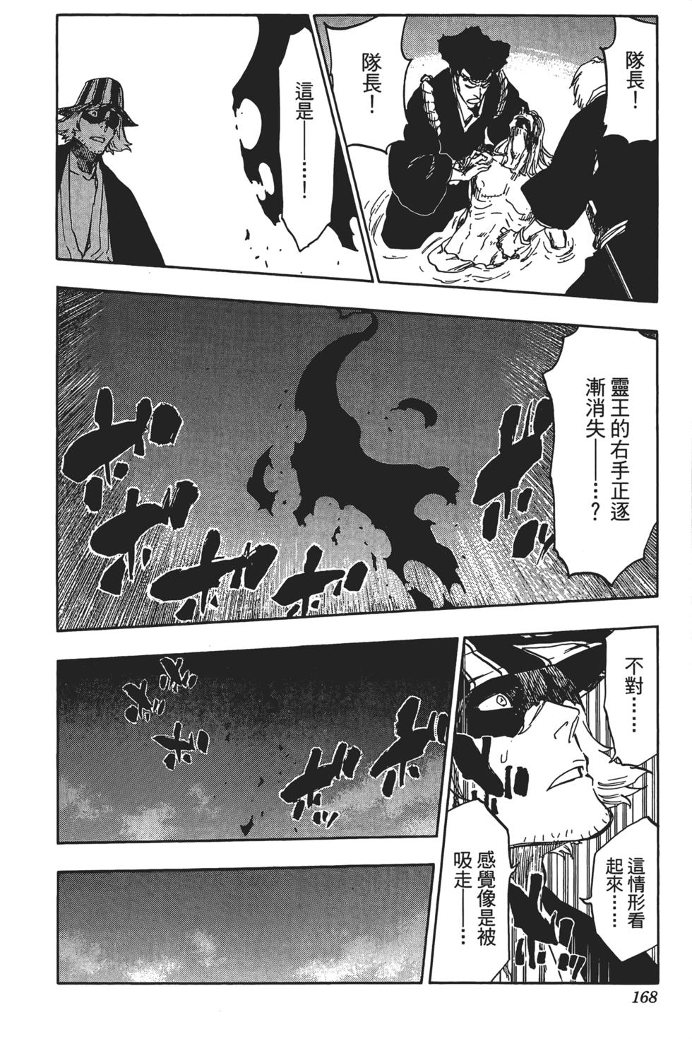 第164页