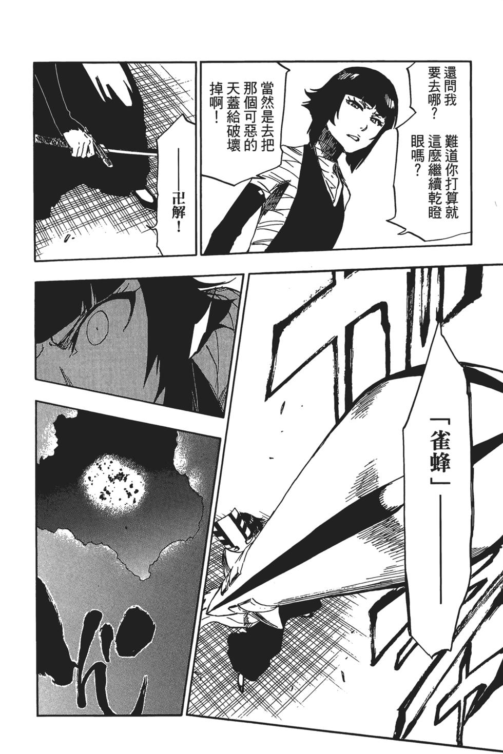 第173页