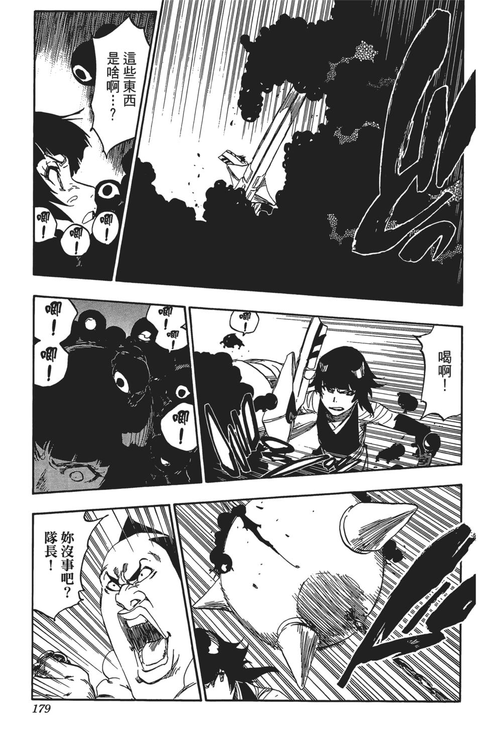 第174页