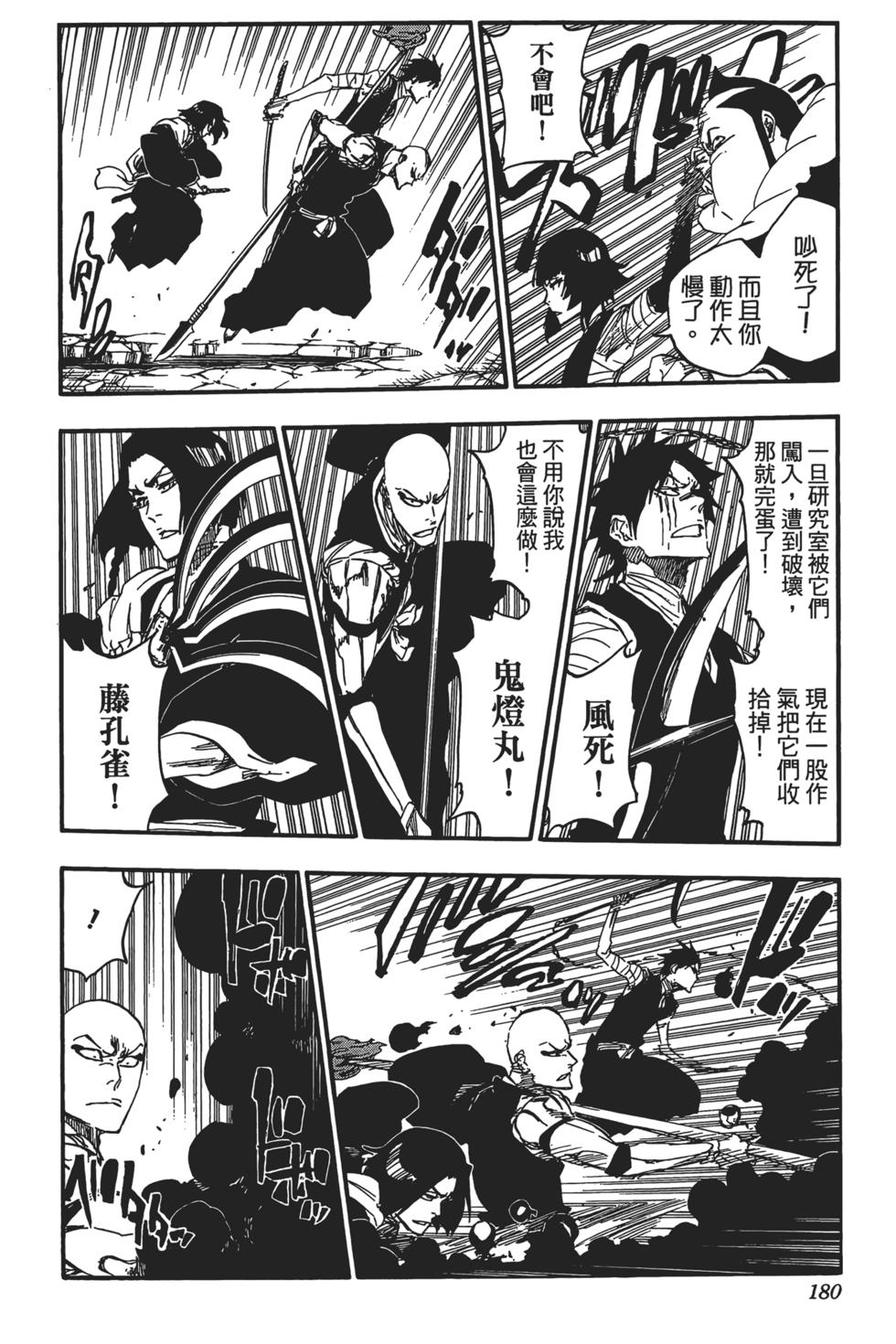 第175页