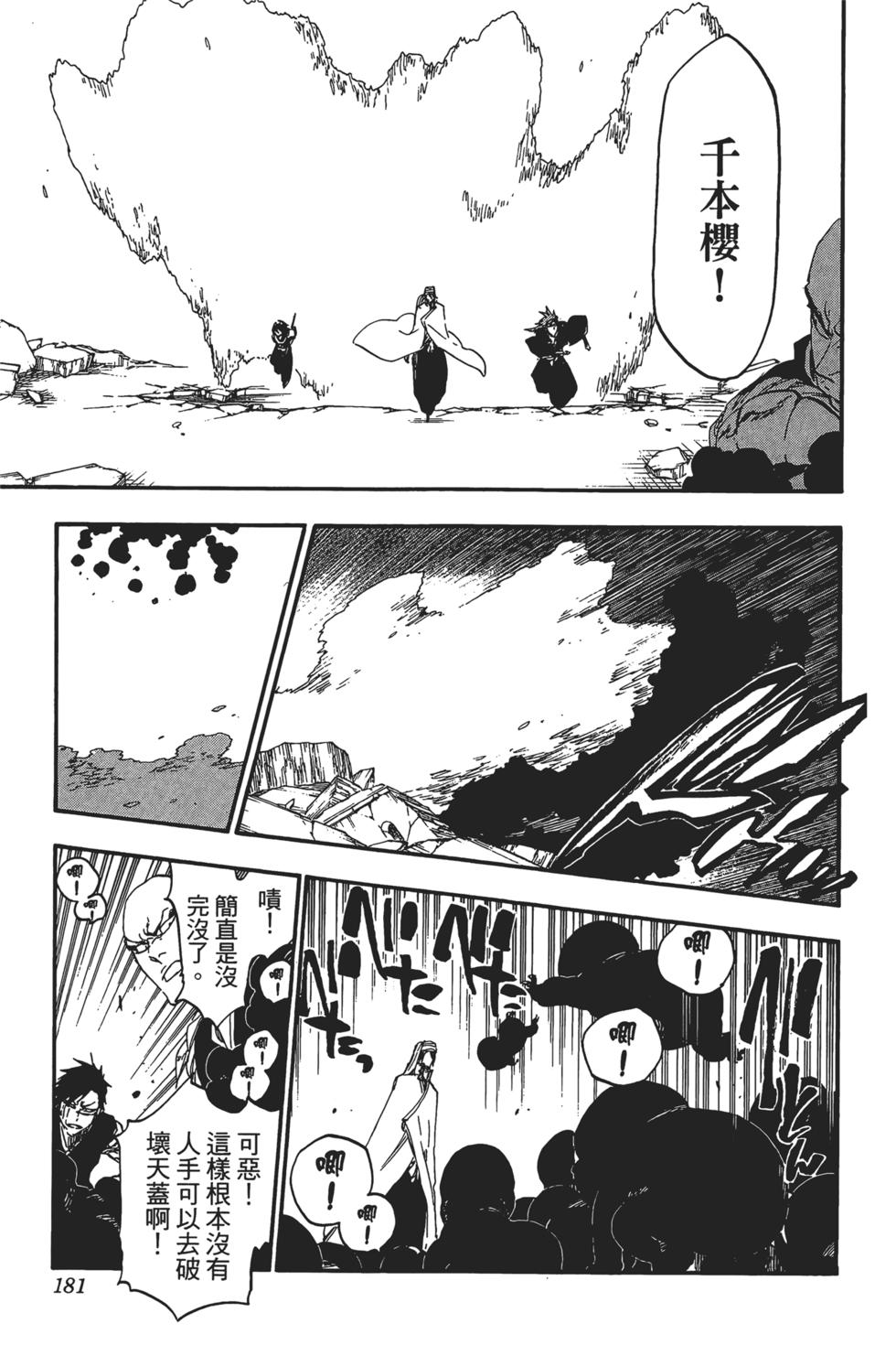 第176页