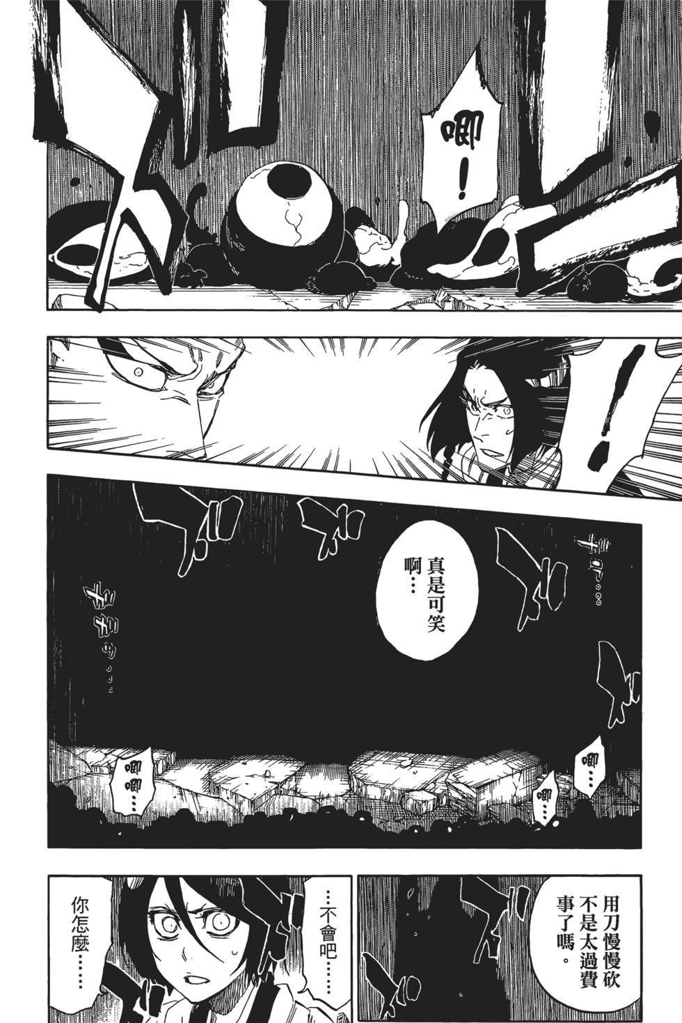 第177页