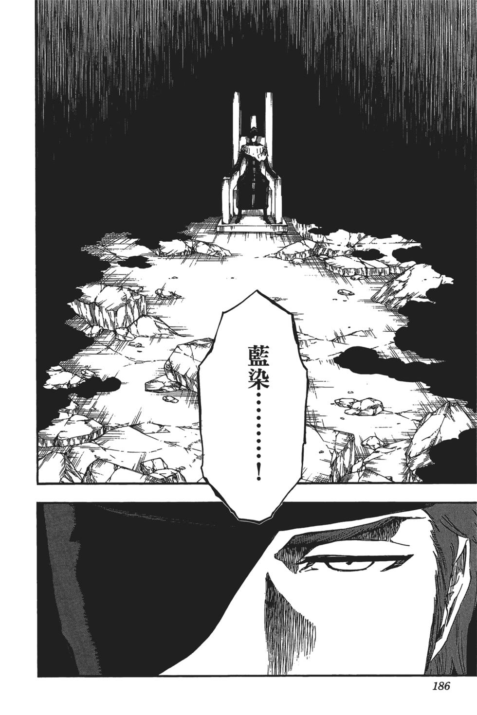 第181页