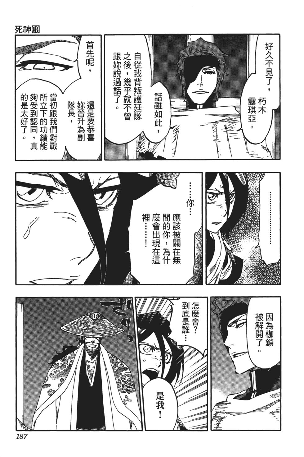 第182页